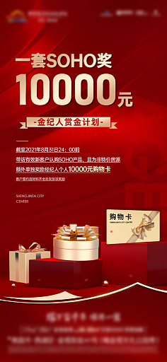 專(zhuān)業(yè)房地產(chǎn)經(jīng)紀(jì)，助您輕松置業(yè)安家