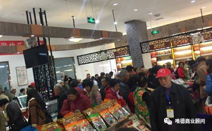 唯德商顧深度考察西寧特色產(chǎn)業(yè)市場(chǎng)，探討房地產(chǎn)經(jīng)紀(jì)發(fā)展路徑