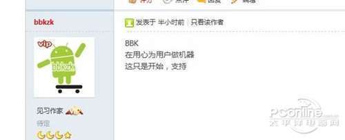 虛心納諫求極致 用戶體驗初現驚喜活力，國產設計新風暴刮眼看解屏\
